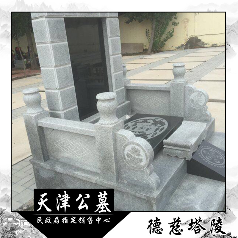 天津民政局供應(yīng)天津德慈塔陵墓園墓碑石雕土地墳地殯葬價(jià)格便宜