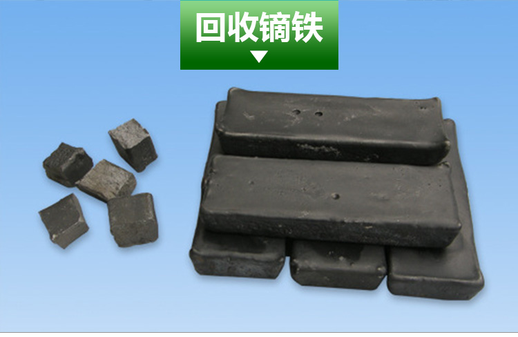 北京天津回收鏑鐵，北京哪里回收鏑鐵價格高，北京回收鏑鐵價格高公司，北京天津回收回收就找我們