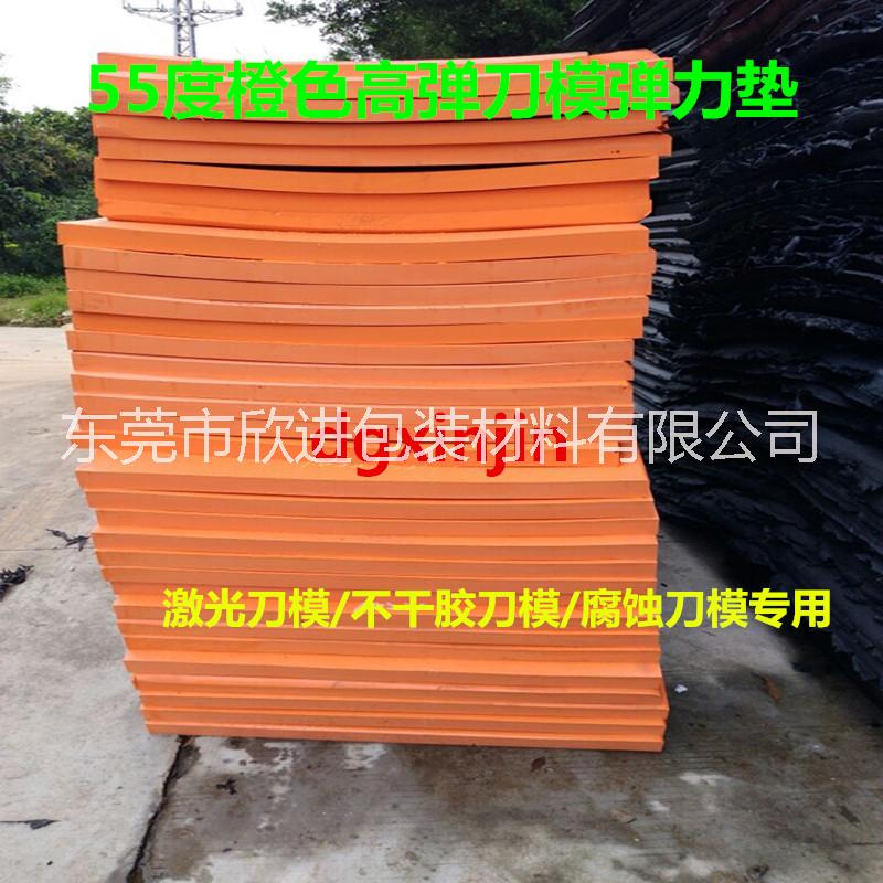 廣東彩色eva泡棉價(jià)格，虎門彩色eva泡棉廠家
