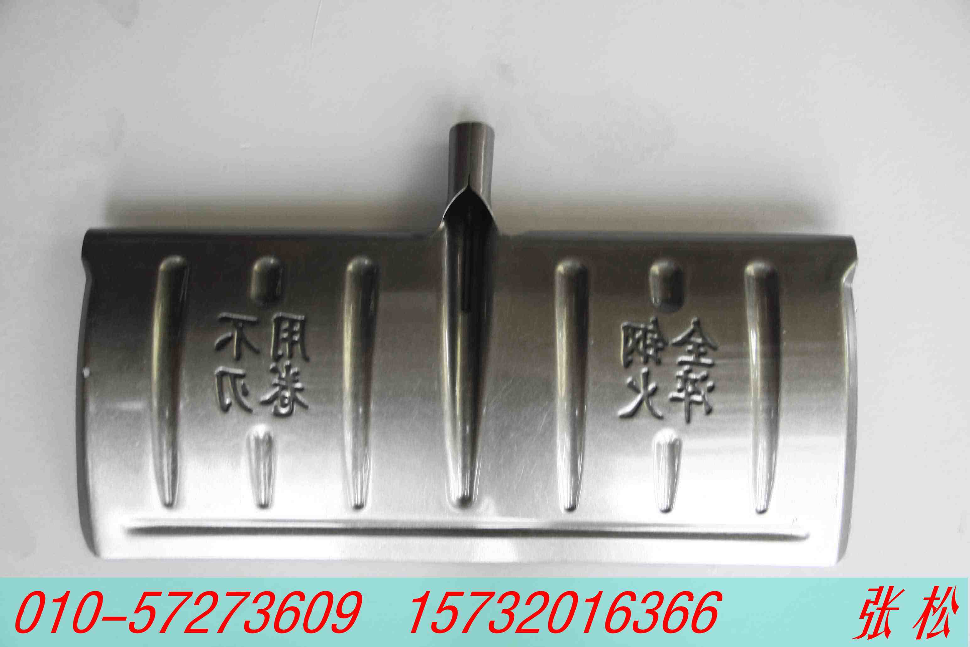 推雪鏟,黑河推雪鏟,燕南推雪鏟使用時(shí)長(zhǎng)比同行【長(zhǎng)40%】