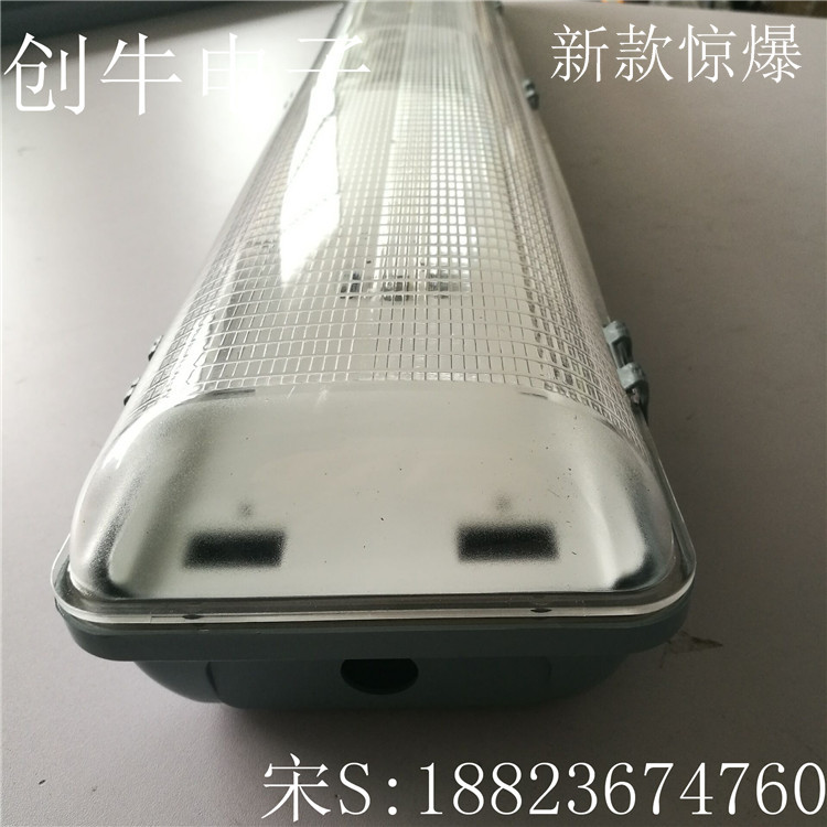 三防燈 T8雙管三防燈帶罩三防燈套件 隧道 地鐵三防燈