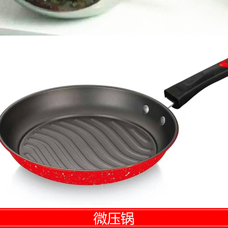 山東微壓鍋批發(fā)價(jià)  不銹鋼炒鍋無煙炒鍋廠 淄博辰星電器有限公司