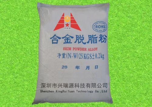 東莞合金脫脂粉批發(fā)，東莞合金脫脂粉價格，東莞合金脫脂粉供應商