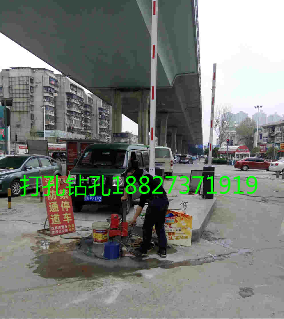 洪山武昌空調(diào)打孔，熱水器打孔，鉆穿墻孔，打玻璃孔18827371919