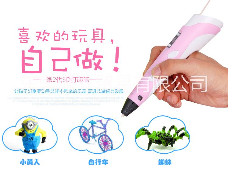 YASIN 3D打印筆(2代) 立體涂鴉繪畫筆 YASIN3D打印筆(2代)畫筆