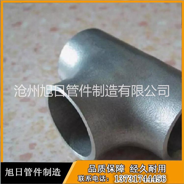 廠家直銷等徑三通 保溫防腐三通