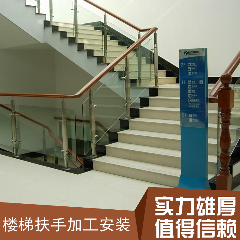 樓梯扶手加工安裝 樓梯扶手加工服務(wù)固定扶手閣樓搭建 樓梯扶手閣樓 北京樓梯扶手閣樓