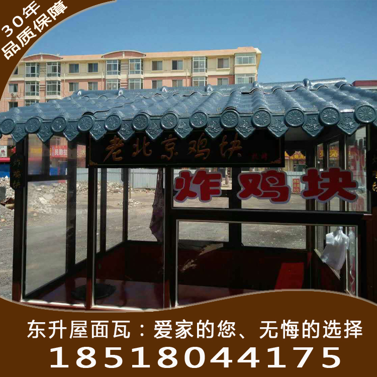 供應(yīng) 塑鋼瓦 合成樹脂瓦價(jià)格 合成樹脂廠家 北京合成樹脂瓦