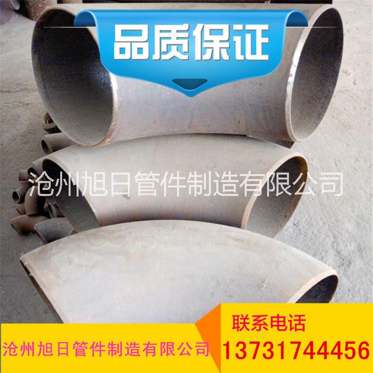 管件廠家生產(chǎn)碳鋼彎頭 90°彎頭