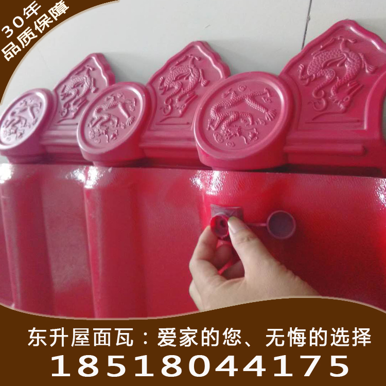 供應(yīng) 塑鋼瓦 合成樹脂瓦價(jià)格 合成樹脂廠家 北京合成樹脂瓦