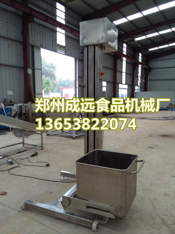 翻斗不銹鋼食品提升機定制 料斗車食品提升機