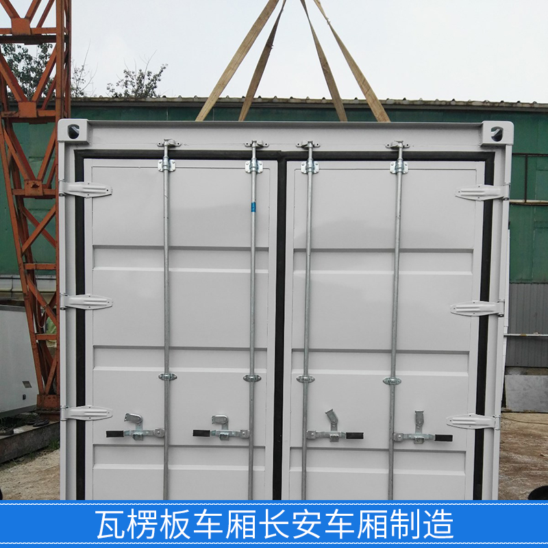 供應(yīng)北京集裝箱瓦楞板車廂瓦楞板現(xiàn)貨 修廂式貨車 維修冷藏車廂體 北京瓦楞板車廂長安車廂制造