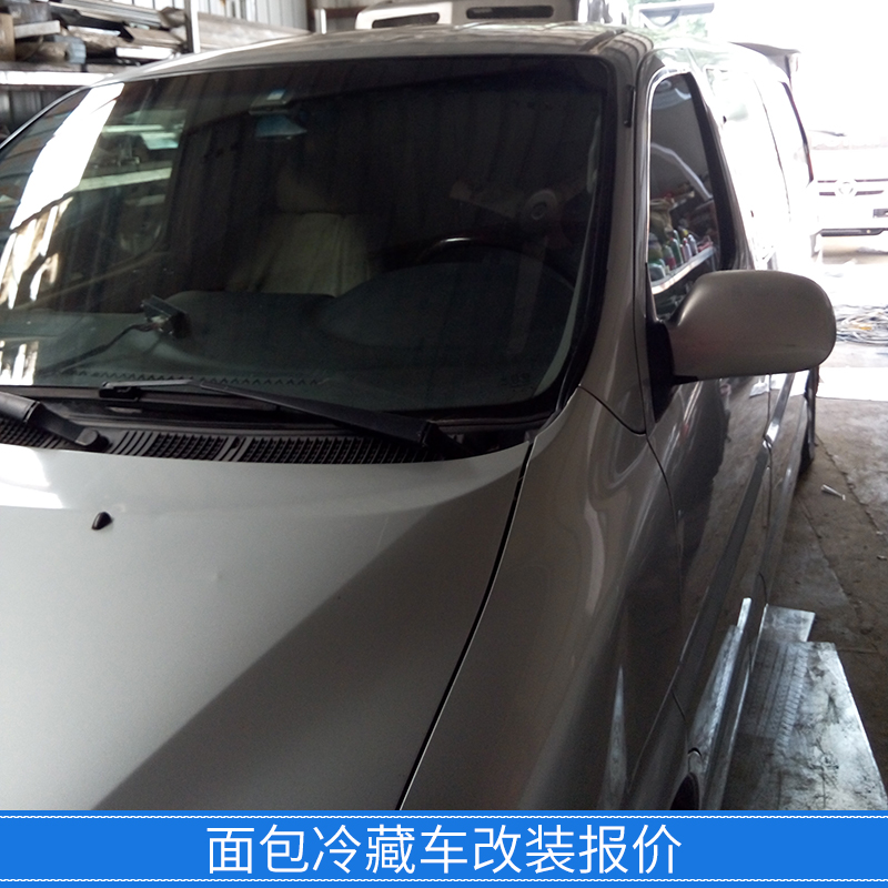 金杯海獅面包冷藏車/福田風(fēng)景冷藏車  面包冷藏車改裝報(bào)價(jià)