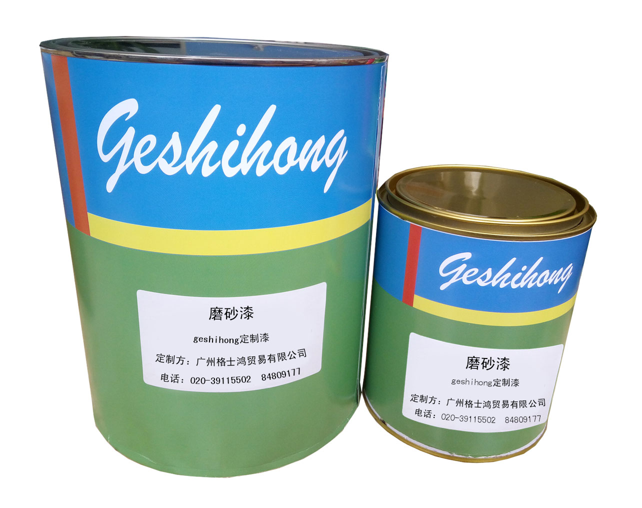 磨砂漆 雙組份磨砂漆 單組份磨砂漆