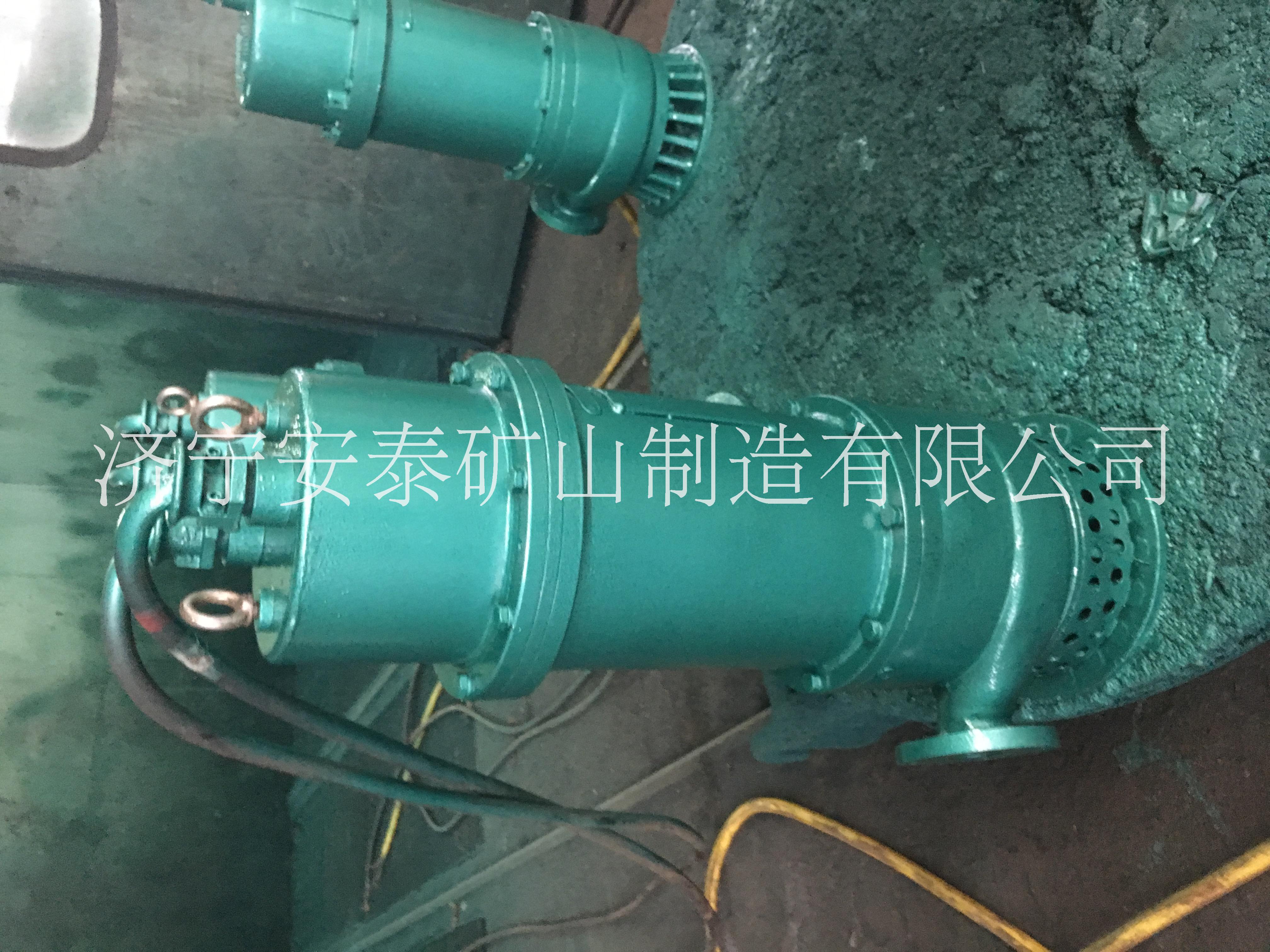 供應(yīng)現(xiàn)貨供應(yīng)潛污泵排沙泵