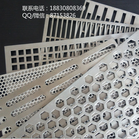 BA-CK001電子行業(yè)防塵隔音沖孔網(wǎng)網(wǎng)罩