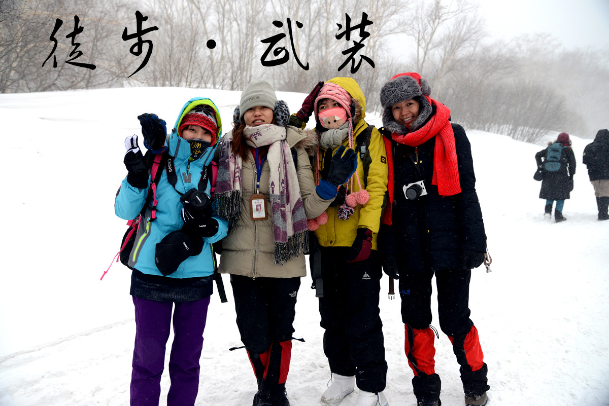 哈爾濱冰雪樂園亞布力激情滑雪東北民俗體驗(yàn)雙飛五天冰雪純玩之旅