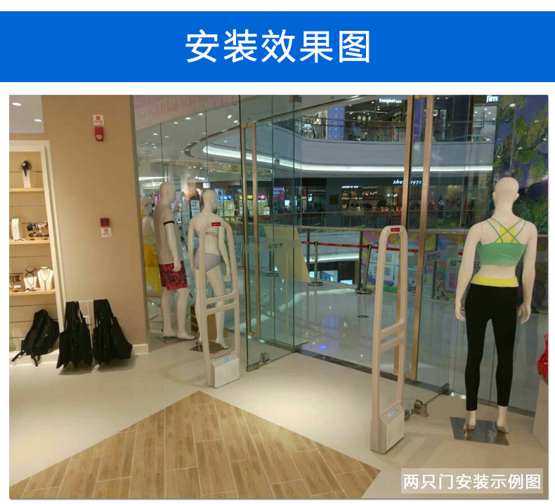 京津冀服裝店防盜器上門安裝