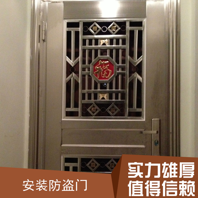 安裝防盜門北京海淀區(qū)品牌防盜門  定做非標防盜門 北京防盜門安裝