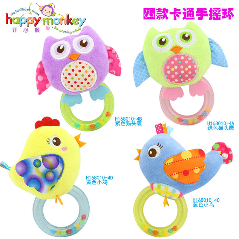 Happy Monkey Happy Monkey 嬰兒玩具環(huán)形手搖鈴早教益智毛絨玩具 卡通*彩色手搖環(huán)