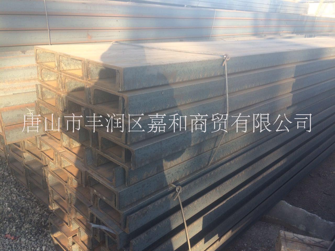 槽鋼槽鋼 q235b槽鋼 鍍鋅槽鋼 u型槽鋼 c型槽鋼 廠家直銷量大從優(yōu)