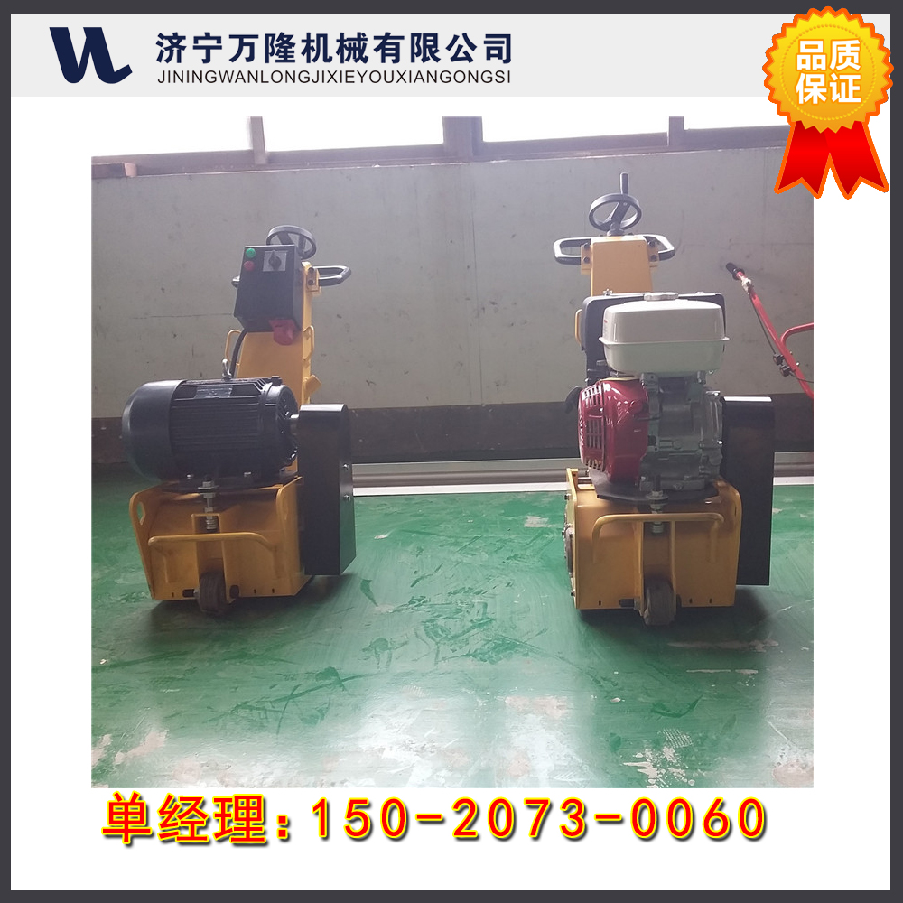 混凝土路面銑刨機(jī) 江西小型銑刨機(jī) 湖北小型銑刨機(jī) 手推式銑刨機(jī)