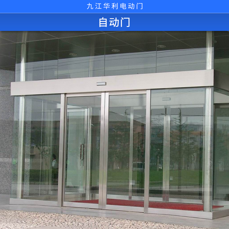 自動(dòng)門出售緊急疏散自動(dòng)門 電動(dòng)滑動(dòng)玻璃平移門 廠家自動(dòng)感應(yīng)平移門電控門