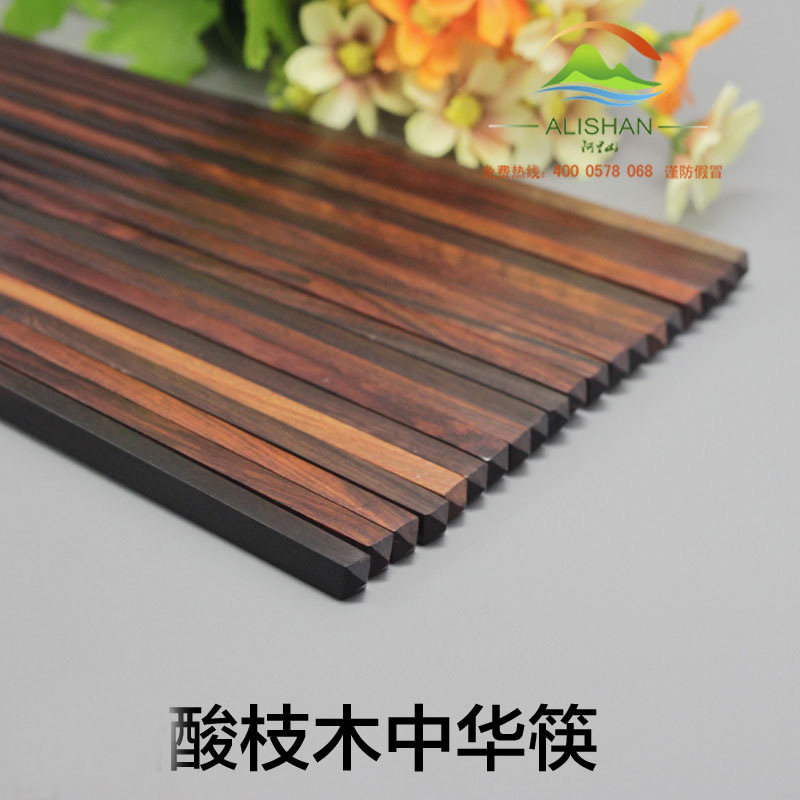 阿里山酸枝木筷子批發(fā)，阿里山筷子，筷子價格