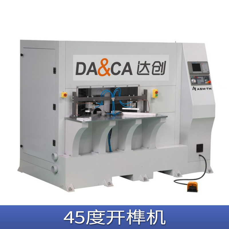 廠家專業(yè)生產 直銷木工機械 45度開榫機 * 歡迎來電