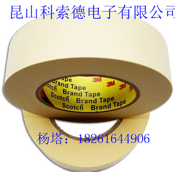 江蘇3m膠帶 3mVHB膠帶   江蘇3m帶