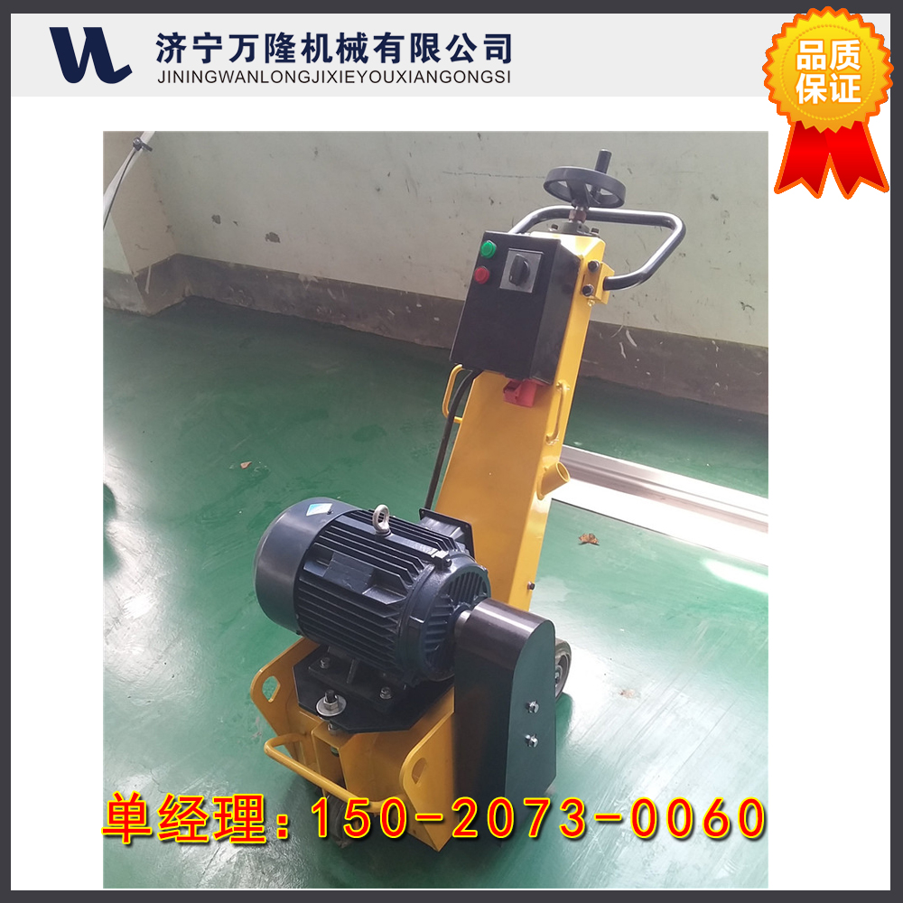 熱銷款 手推式銑刨機(jī) 銑刨機(jī)廠家 小型路面銑刨機(jī) 歡迎咨詢