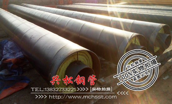 廣西南寧專業(yè)專業(yè)生產(chǎn)聚氨酯發(fā)泡保溫鋼管價格-興松鋼管