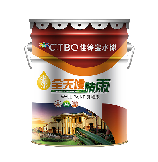 批發(fā)油性外墻涂料 彈性外墻乳膠漆 油性涂料 * 耐候性好