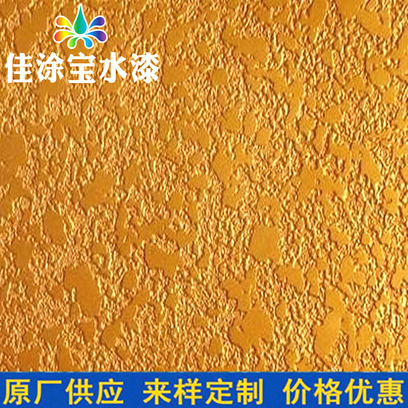 廠家直銷油性金屬漆 金箔漆 油性金漆 泰國金漆佛像金 可來樣定制