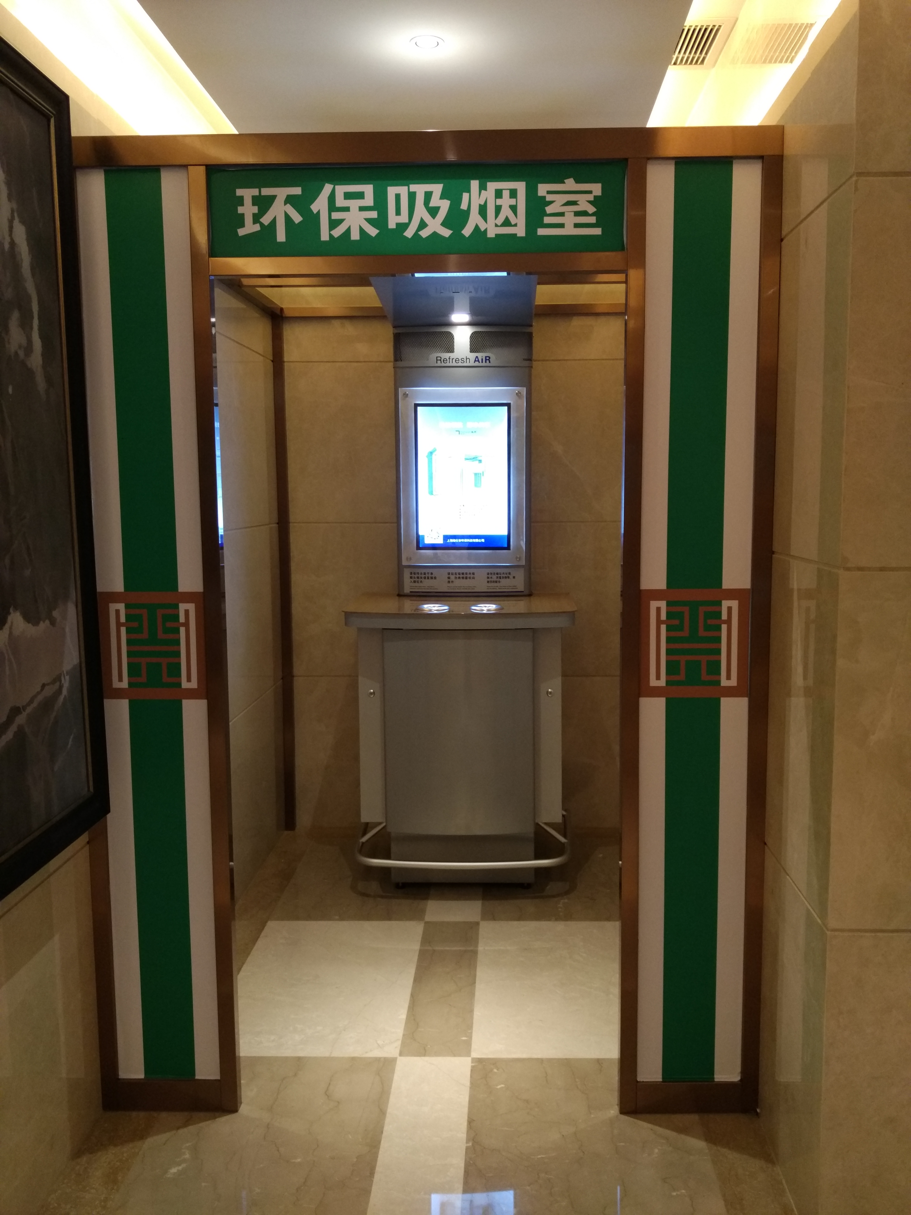 供應(yīng)西安吸煙房吸煙房控?zé)熓?吸煙房廠家吸煙房控?zé)熓?吸煙房廠家吸煙房商場吸煙室