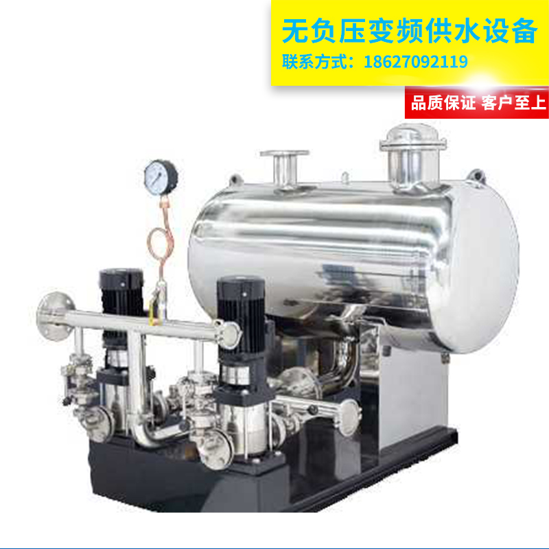 廠家供應(yīng)直銷無負(fù)壓變頻供水設(shè)備  操作方便 自動化程度高