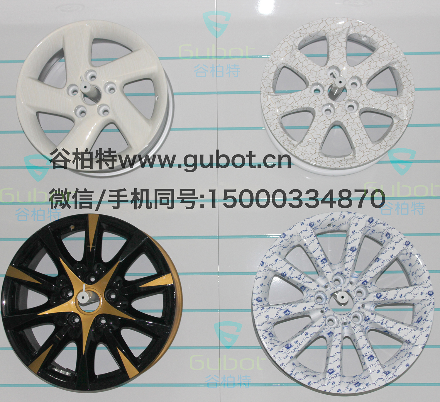 輪轂修復(fù) 水轉(zhuǎn)印技術(shù) 輪轂彩繪設(shè)