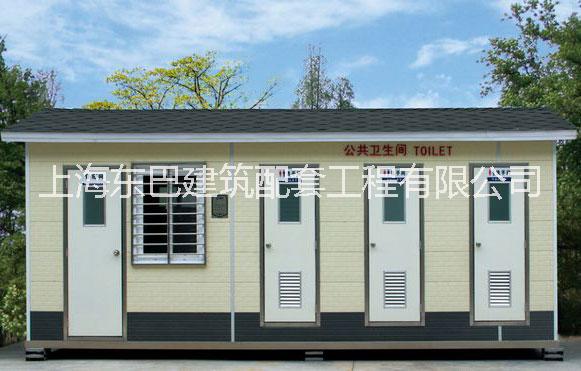 上海專業(yè)生產(chǎn)移動(dòng)廁所廠家 【上海專業(yè)生產(chǎn)移動(dòng)廁所廠家】