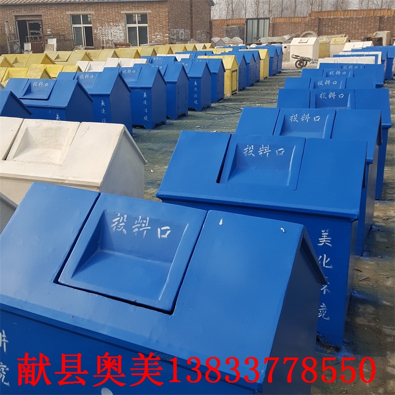 垃圾箱 新材垃圾箱 戶外垃圾桶 環(huán)衛(wèi)垃圾桶 無機玻璃鋼垃圾箱 廠家批發(fā)