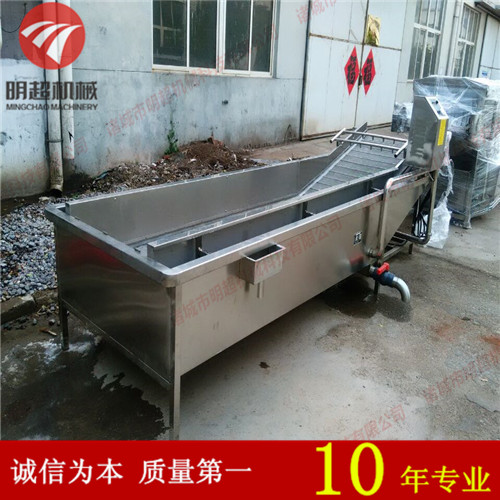 *去*殘留  臭氧氣泡*機 節(jié)能環(huán)保