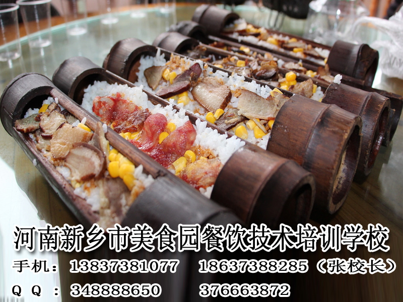 創(chuàng)業(yè)美食竹筒飯培訓(xùn)基地就在美食園 美味竹筒飯