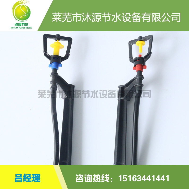 微噴系列 地插微噴 適用于各種農(nóng)業(yè)場景 安裝簡便 效果好