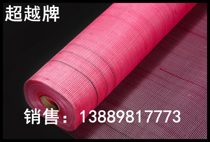 白城網(wǎng)格布，廠家直銷，批發(fā)定做，報(bào)價(jià)