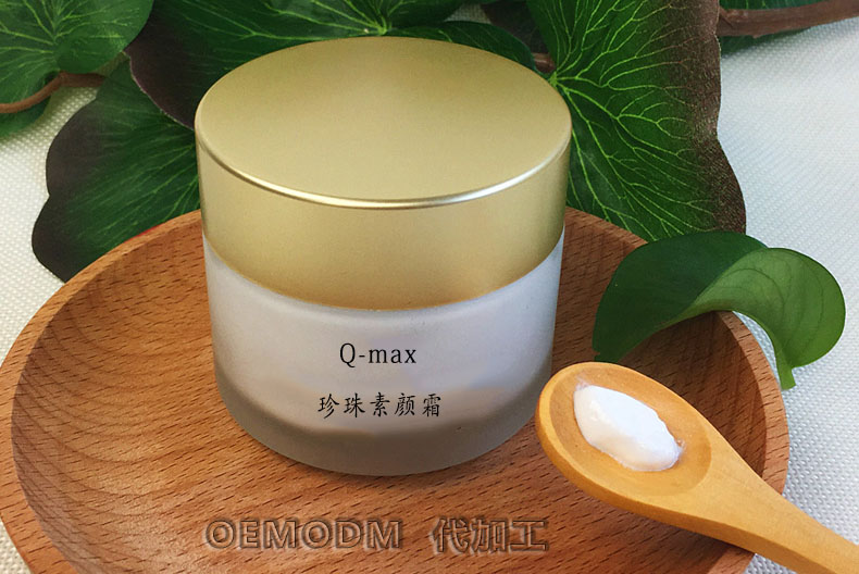 OEM代加工珍珠素顏霜工廠，一站式化妝品牌服務(wù)平臺(tái)