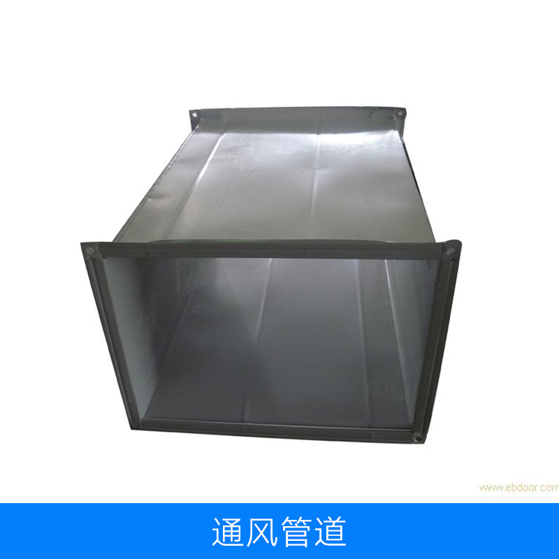 通風管道 工業(yè)與民用建筑的通風與空調(diào)工程用金屬或非金屬管道