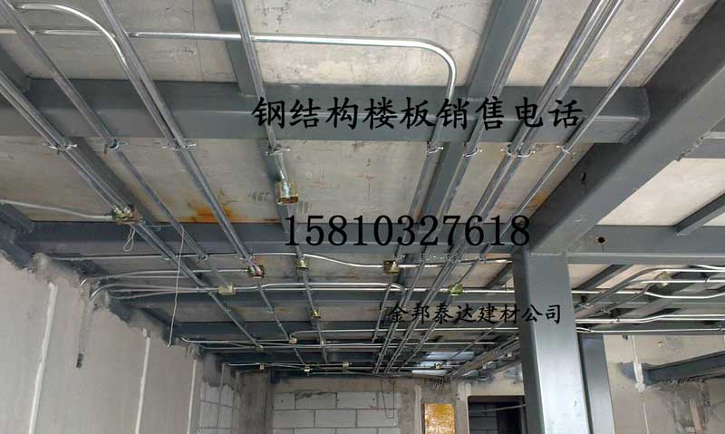 供應(yīng)loft夾層纖維水泥鋼構(gòu)板 北京loft夾層纖維水泥鋼構(gòu)板廠