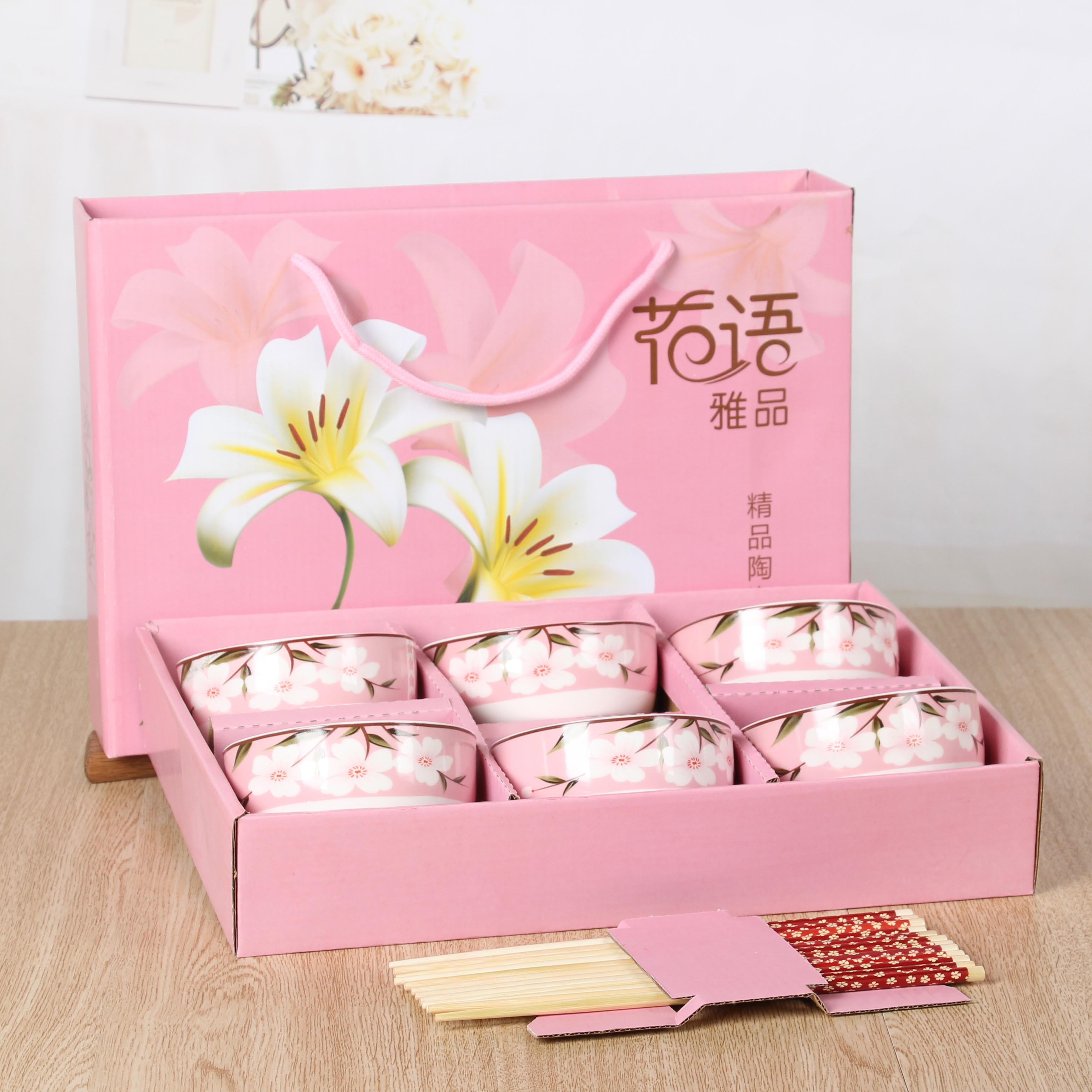 花語六碗六筷禮品套裝餐具*婚慶禮品 花語雅品 韓式碗 陶瓷碗筷套裝餐具套裝 定制LOGO