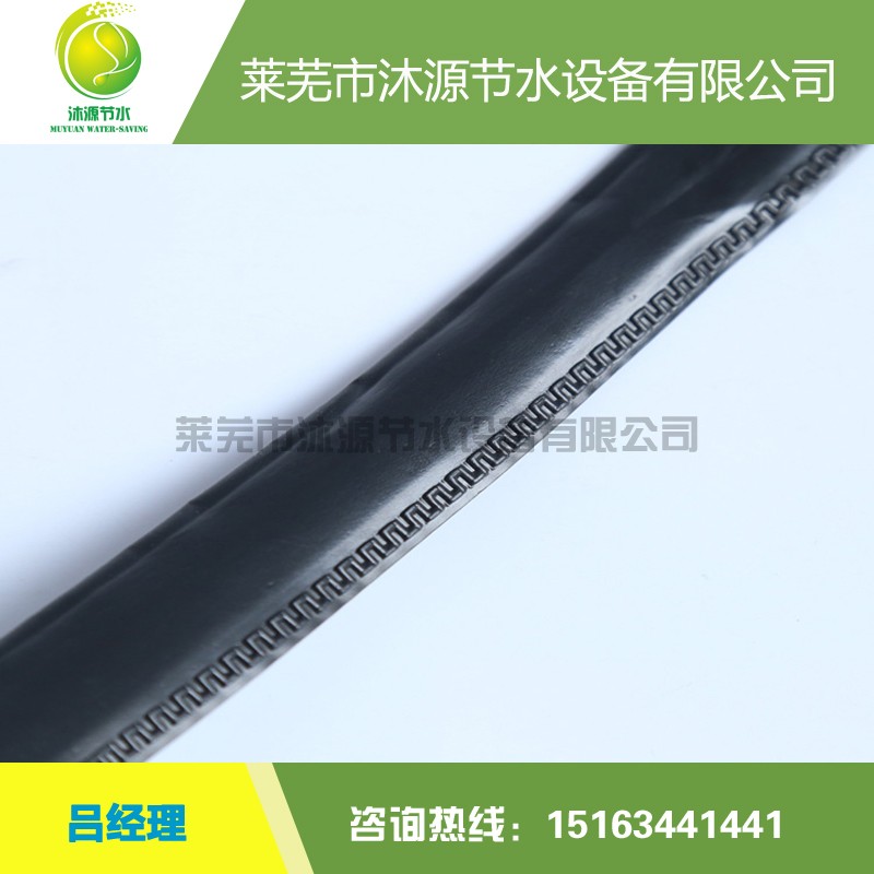 專業(yè)出售迷宮式滴灌帶 農(nóng)業(yè)節(jié)水灌溉*迷宮式滴灌帶價(jià)格合理 舉報(bào)
