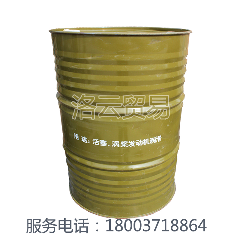 廠家直銷昆侖20號航空潤滑油|現(xiàn)貨