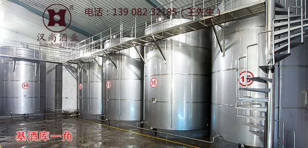 白酒加工 白酒貼牌 原酒 定制白酒廠家 四川成都漢尚酒業(yè)有限公司